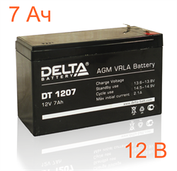Aккумулятор DELTA 7А/ч - фото 31013