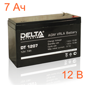 Aккумулятор DELTA 7А/ч